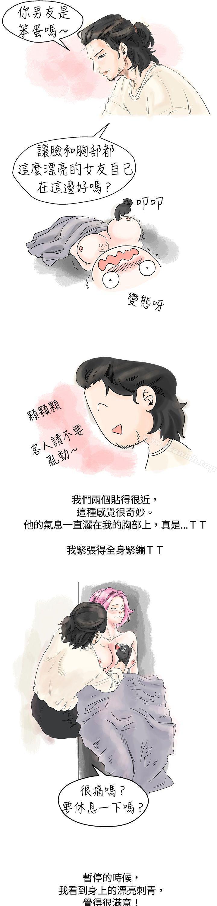 爱的刺青(上)-秘密Story(完结)-Akchu,Rose（第7张）