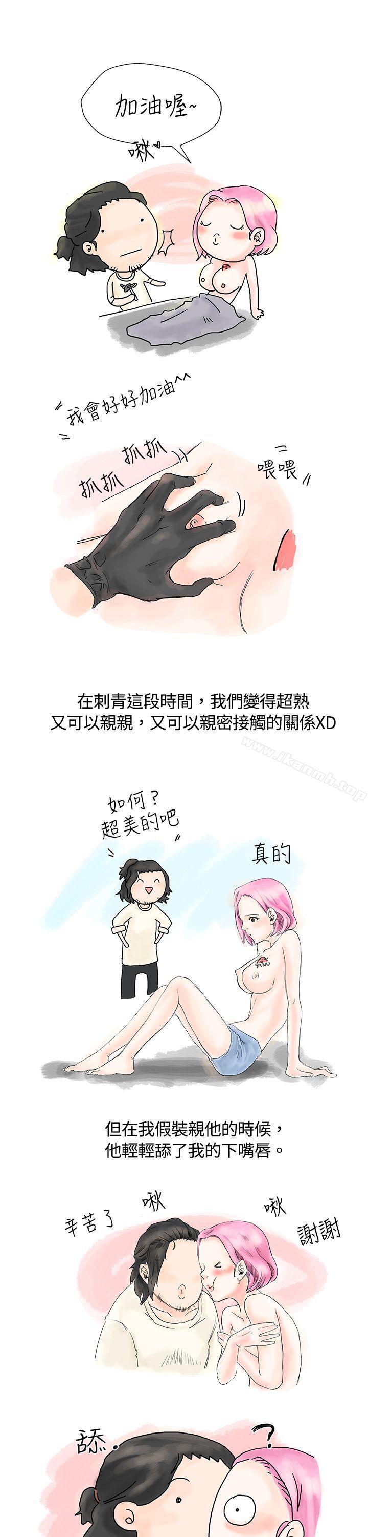 爱的刺青(上)-秘密Story(完结)-Akchu,Rose（第9张）