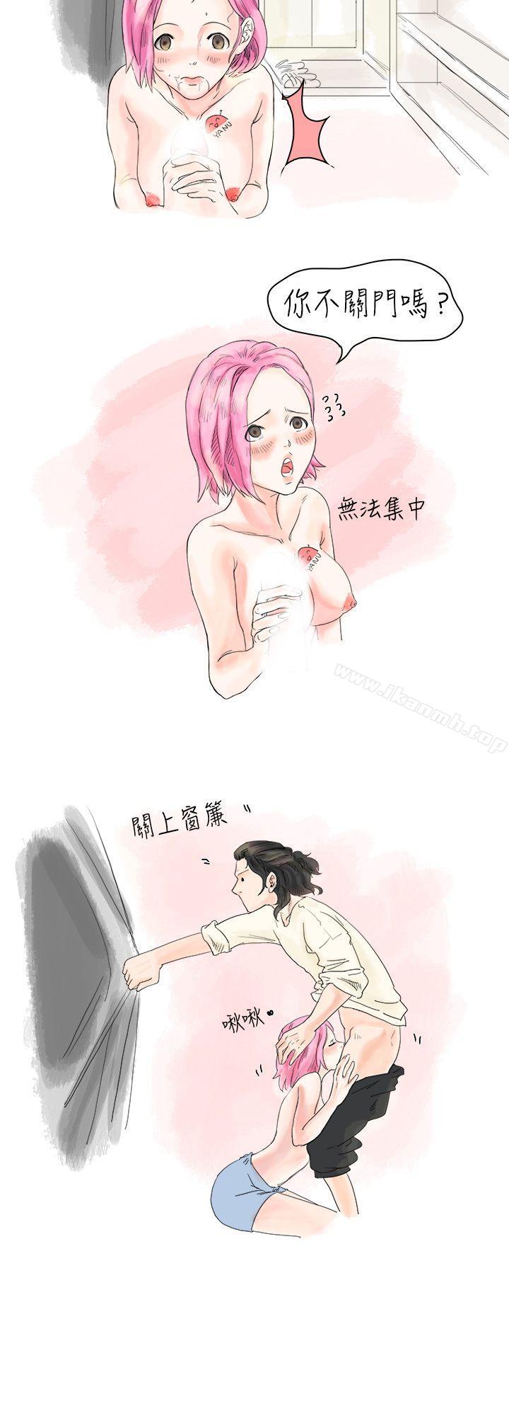 爱的刺青(下)-秘密Story(完结)-Akchu,Rose（第4张）