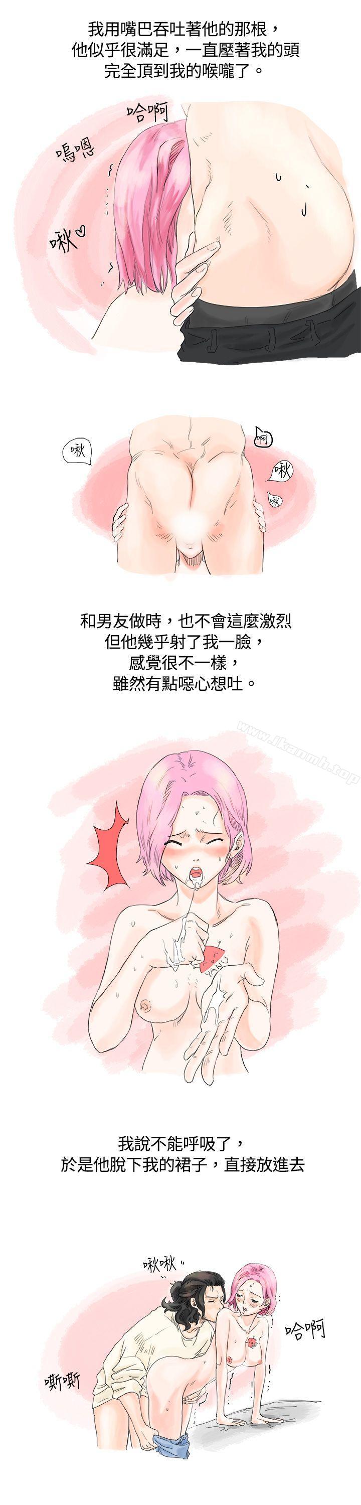 爱的刺青(下)-秘密Story(完结)-Akchu,Rose（第5张）