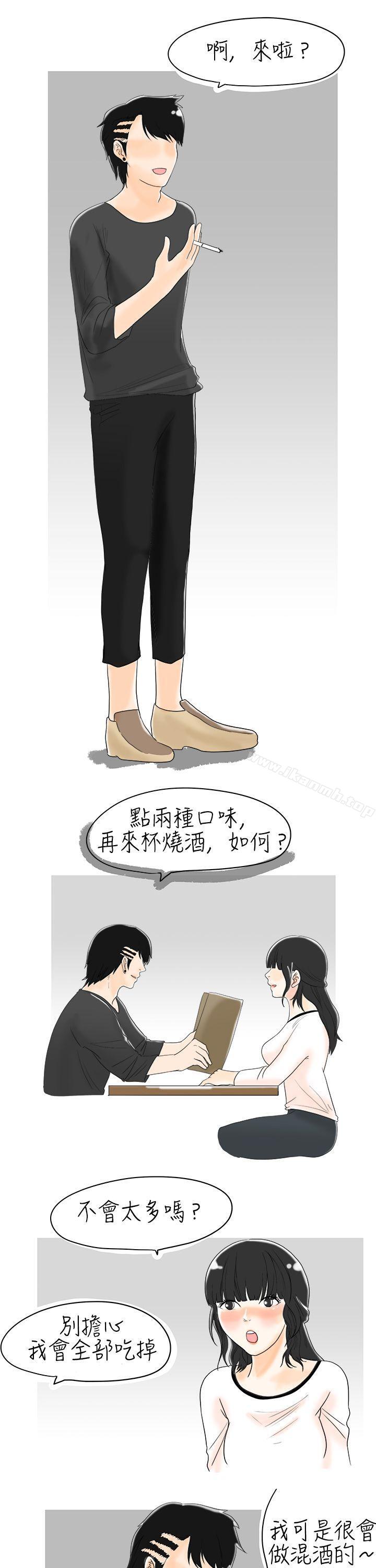 遇到史上最烂的无赖(上)-秘密Story(完结)-Akchu,Rose（第9张）