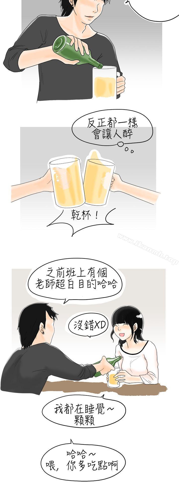 遇到史上最烂的无赖(上)-秘密Story(完结)-Akchu,Rose（第10张）