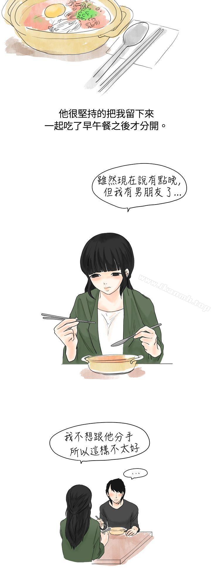 遇到史上最烂的无赖(中)-秘密Story(完结)-Akchu,Rose（第2张）