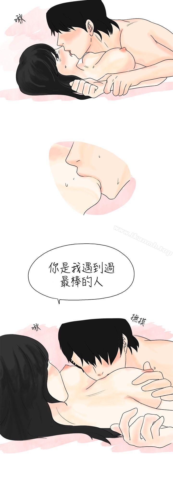 遇到史上最烂的无赖(中)-秘密Story(完结)-Akchu,Rose（第8张）