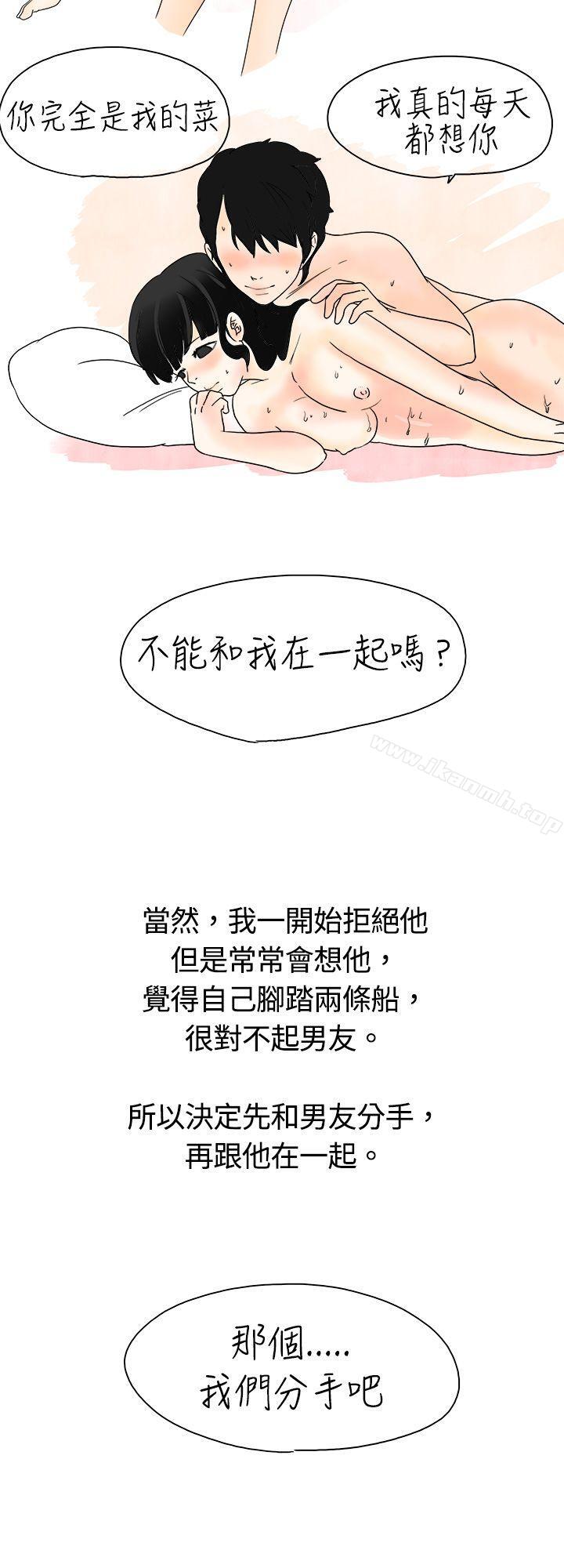 遇到史上最烂的无赖(中)-秘密Story(完结)-Akchu,Rose（第14张）