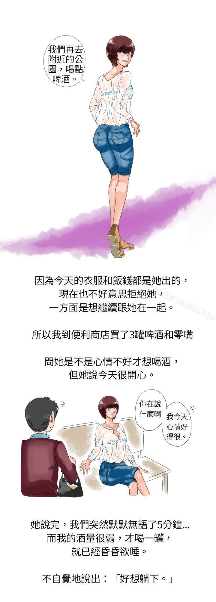 与朋友姊姊的秘密(上)-秘密Story(完结)-Akchu,Rose（第4张）