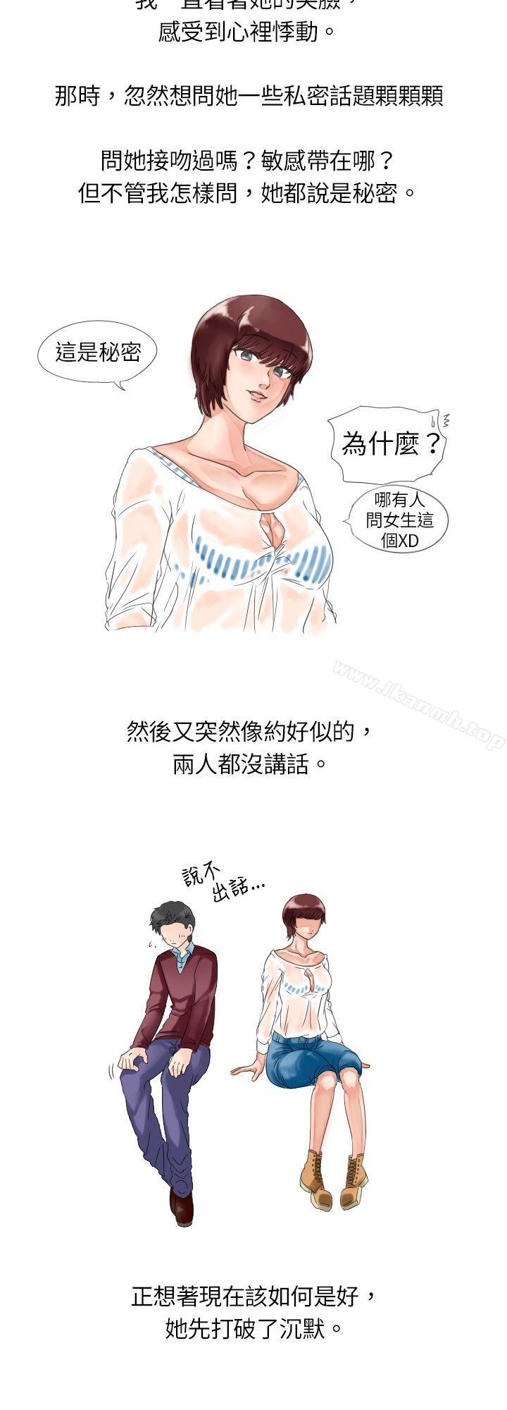 与朋友姊姊的秘密(上)-秘密Story(完结)-Akchu,Rose（第6张）