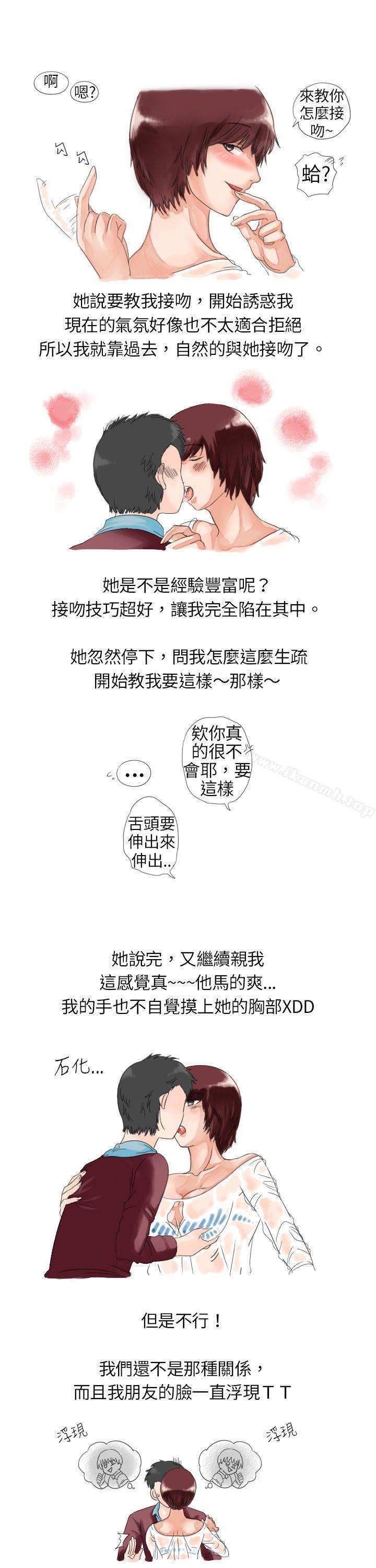 与朋友姊姊的秘密(上)-秘密Story(完结)-Akchu,Rose（第7张）