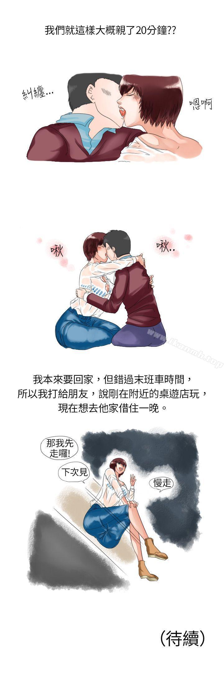与朋友姊姊的秘密(上)-秘密Story(完结)-Akchu,Rose（第8张）