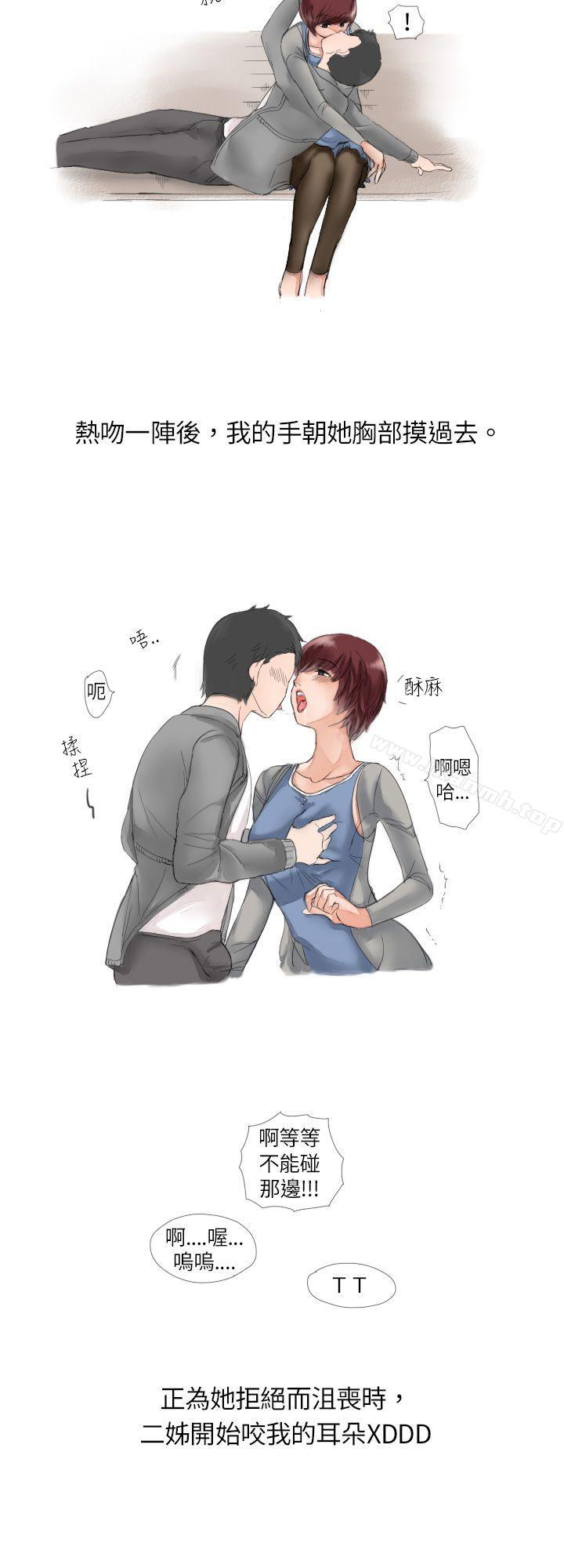 与朋友姊姊的秘密(下)-秘密Story(完结)-Akchu,Rose（第6张）