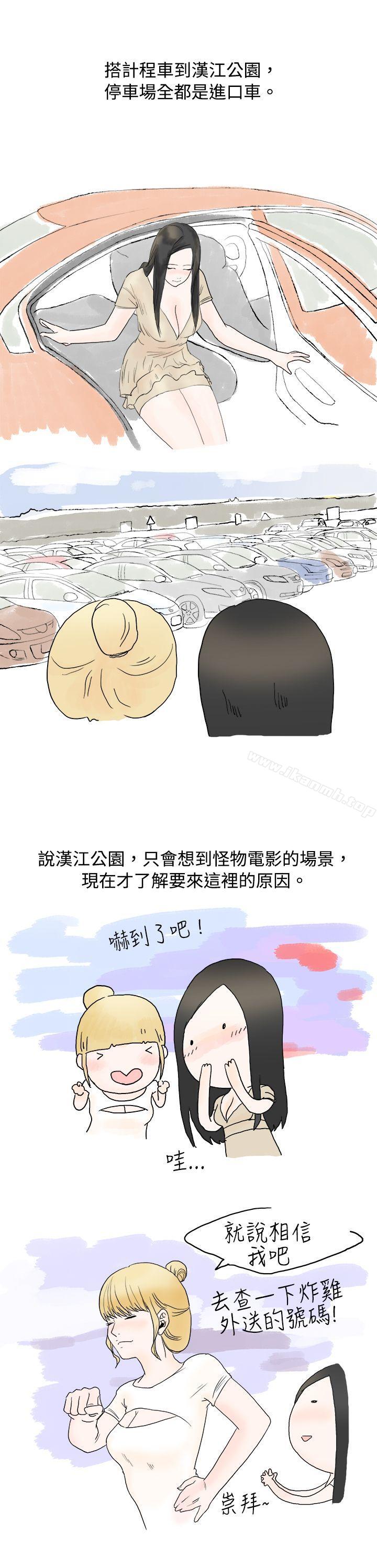 狎鸥亭汉江公园钓男人（上）-秘密Story(完结)-Akchu,Rose（第3张）