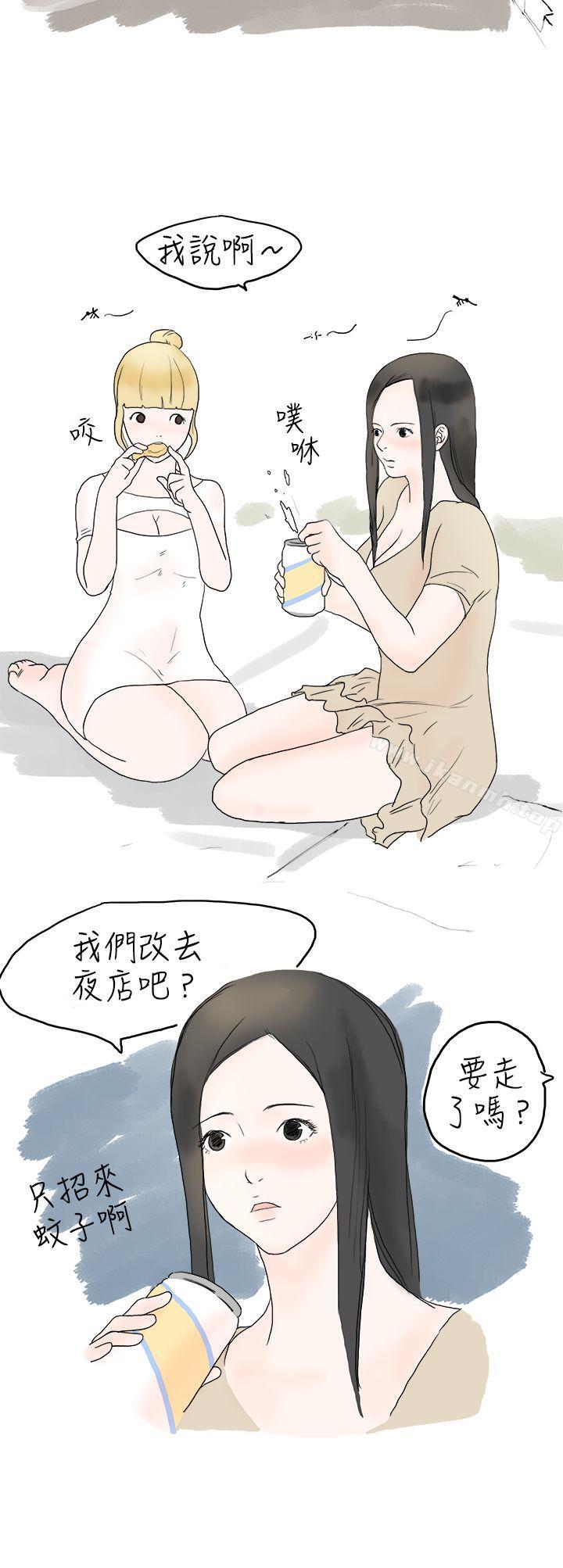 狎鸥亭汉江公园钓男人（上）-秘密Story(完结)-Akchu,Rose（第6张）