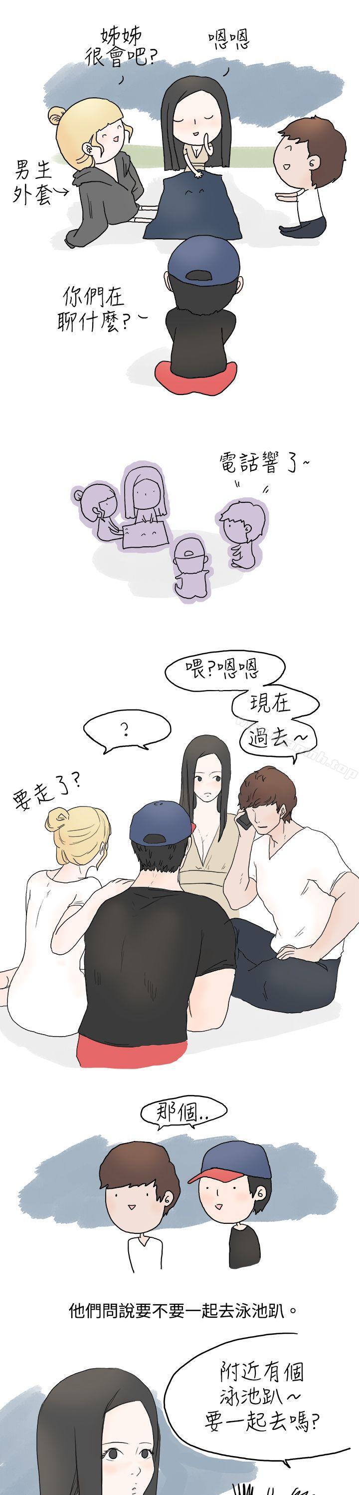 狎鸥亭汉江公园钓男人（上）-秘密Story(完结)-Akchu,Rose（第9张）