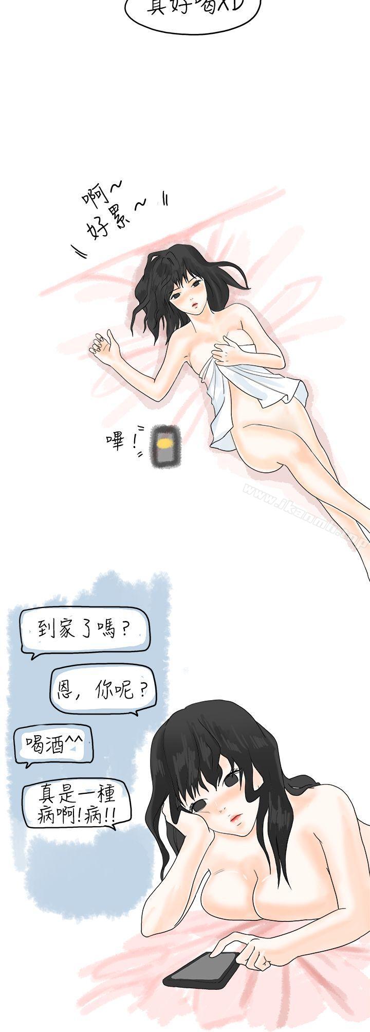 重考时，与补习班老师那个的故事（上）-秘密Story(完结)-Akchu,Rose（第8张）