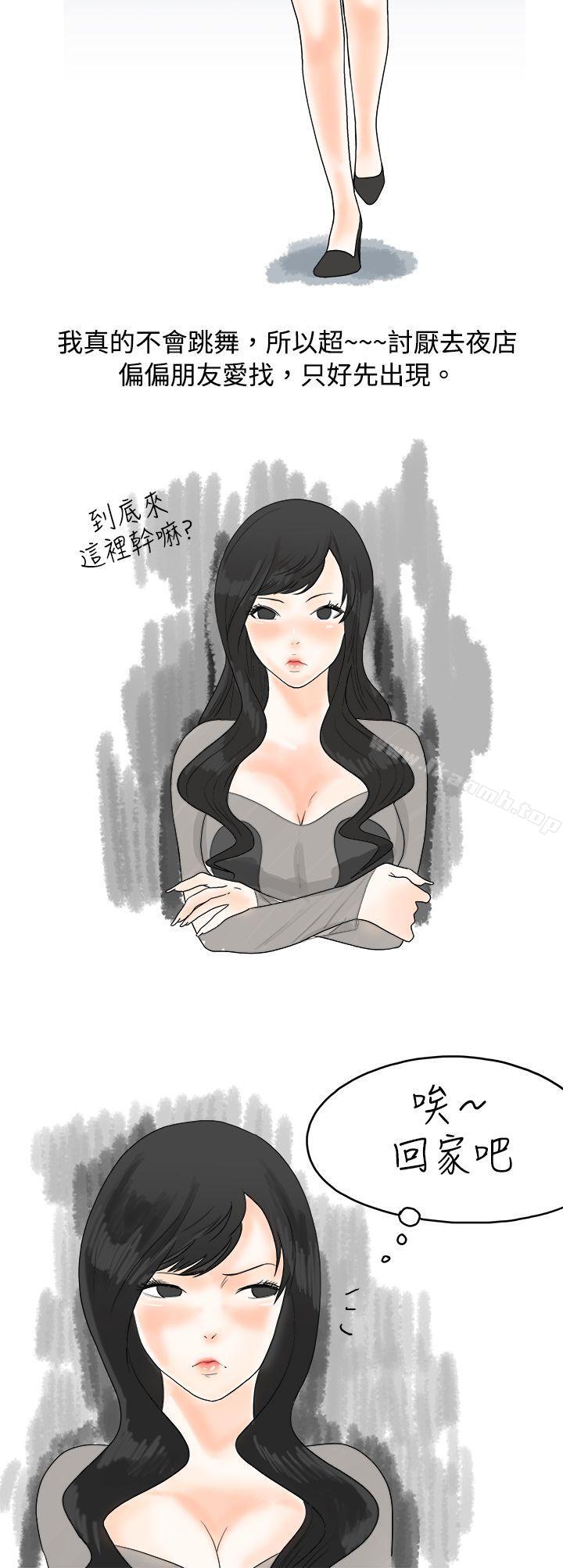 重考时，与补习班老师那个的故事（上）-秘密Story(完结)-Akchu,Rose（第10张）