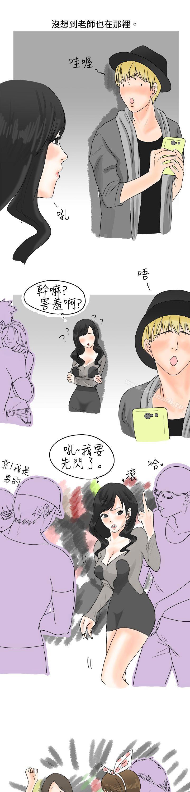 重考时，与补习班老师那个的故事（上）-秘密Story(完结)-Akchu,Rose（第11张）