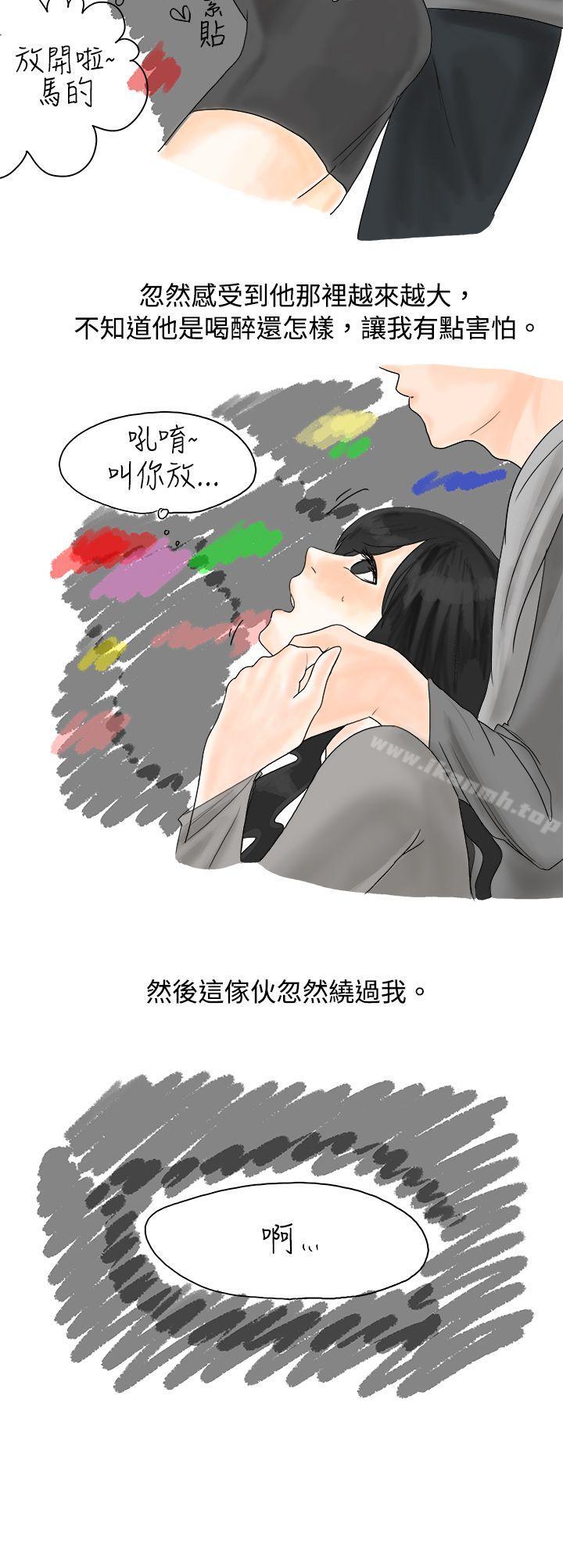 重考时，与补习班老师那个的故事（下）-秘密Story(完结)-Akchu,Rose（第2张）
