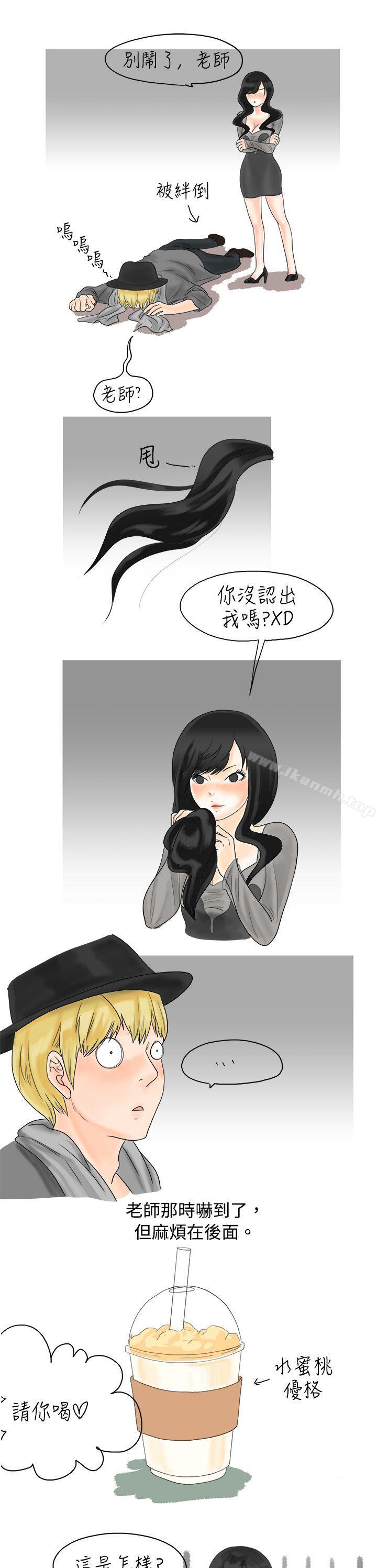 重考时，与补习班老师那个的故事（下）-秘密Story(完结)-Akchu,Rose（第5张）