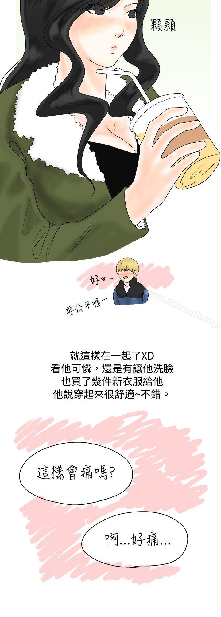 重考时，与补习班老师那个的故事（下）-秘密Story(完结)-Akchu,Rose（第8张）