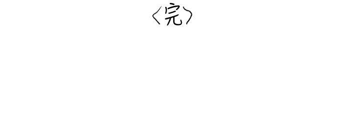 重考时，与补习班老师那个的故事（下）-秘密Story(完结)-Akchu,Rose（第16张）
