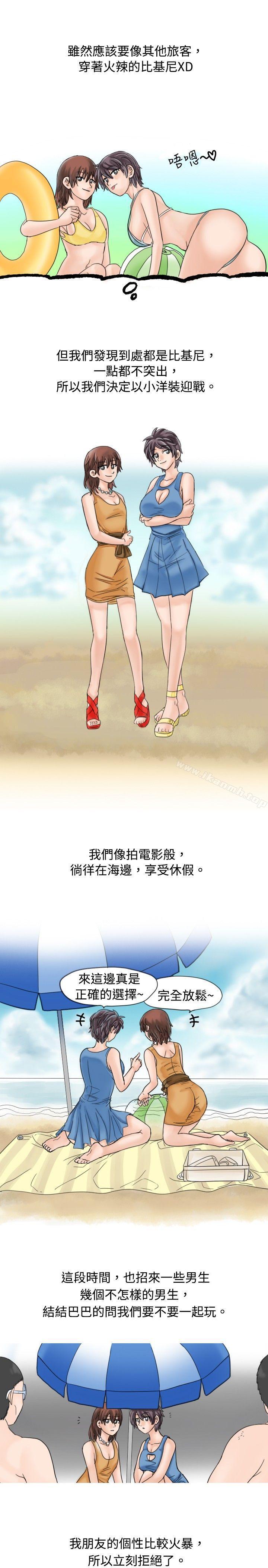 海边猎豔一夜情(上)-秘密Story(完结)-Akchu,Rose（第3张）