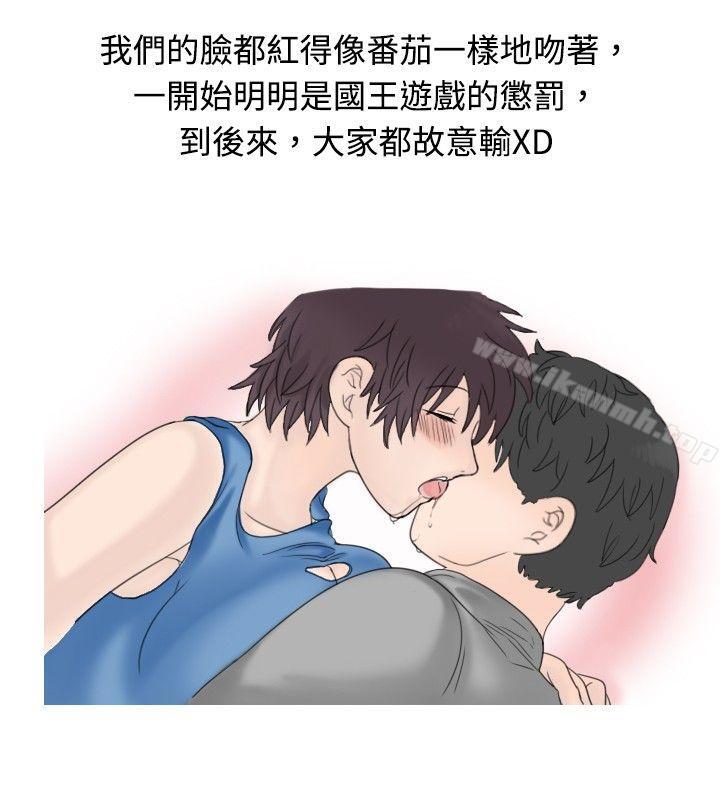 海边猎豔一夜情(下)-秘密Story(完结)-Akchu,Rose（第2张）