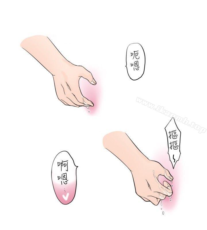 海边猎豔一夜情(下)-秘密Story(完结)-Akchu,Rose（第6张）