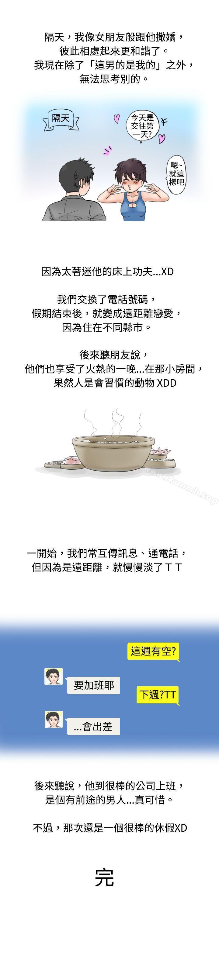 海边猎豔一夜情(下)-秘密Story(完结)-Akchu,Rose（第9张）