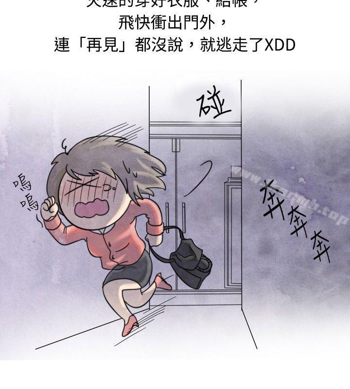 按摩店的香豔事件(上)-秘密Story(完结)-Akchu,Rose（第10张）