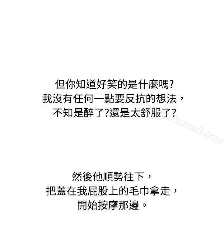 按摩店的香豔事件(下)-秘密Story(完结)-Akchu,Rose（第4张）