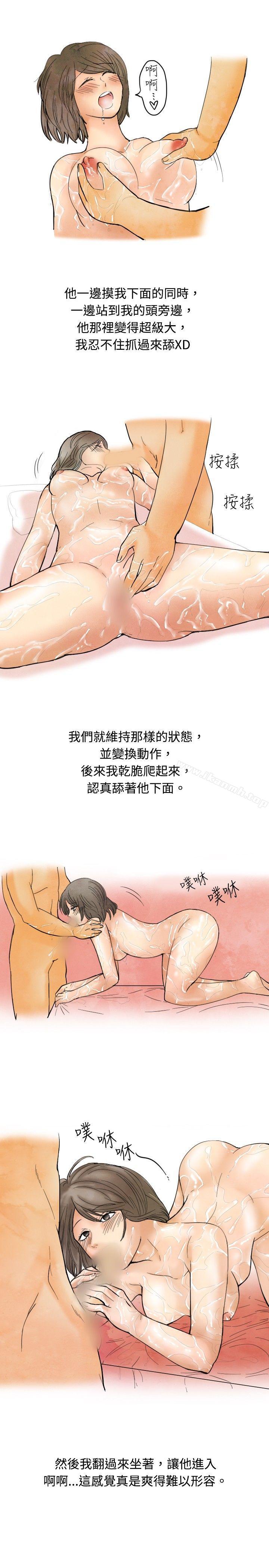 按摩店的香豔事件(下)-秘密Story(完结)-Akchu,Rose（第7张）