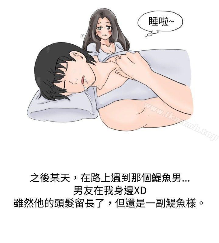 大战网咖男(下)-秘密Story(完结)-Akchu,Rose（第8张）