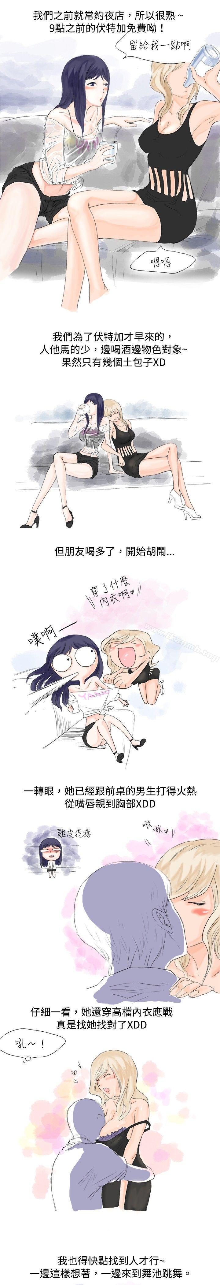 女大生的夜店一夜情(上 )-秘密Story(完结)-Akchu,Rose（第4张）