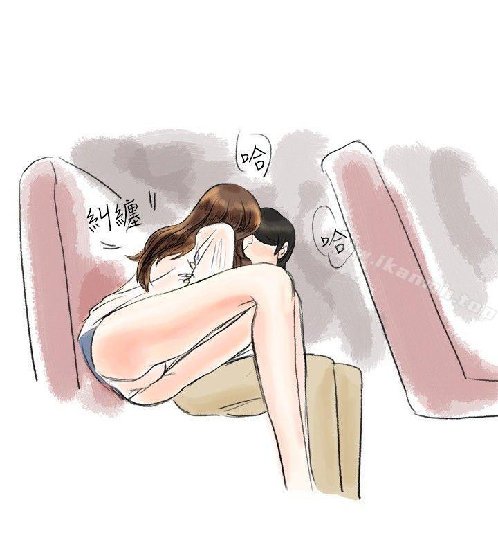 跟欲求不满的男友在巴士中（上）-秘密Story(完结)-Akchu,Rose（第7张）