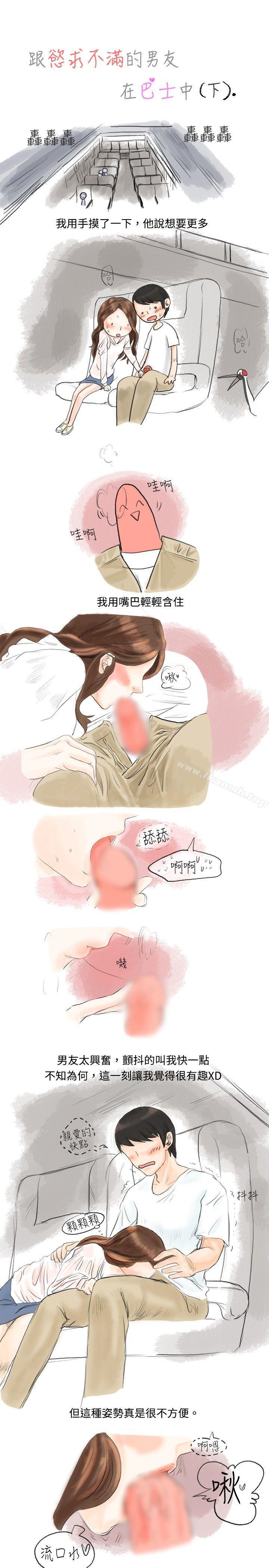 跟欲求不满的男友在巴士中（下）-秘密Story(完结)-Akchu,Rose（第1张）