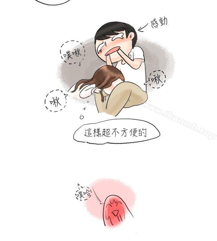 跟欲求不满的男友在巴士中（下）-秘密Story(完结)-Akchu,Rose（第2张）
