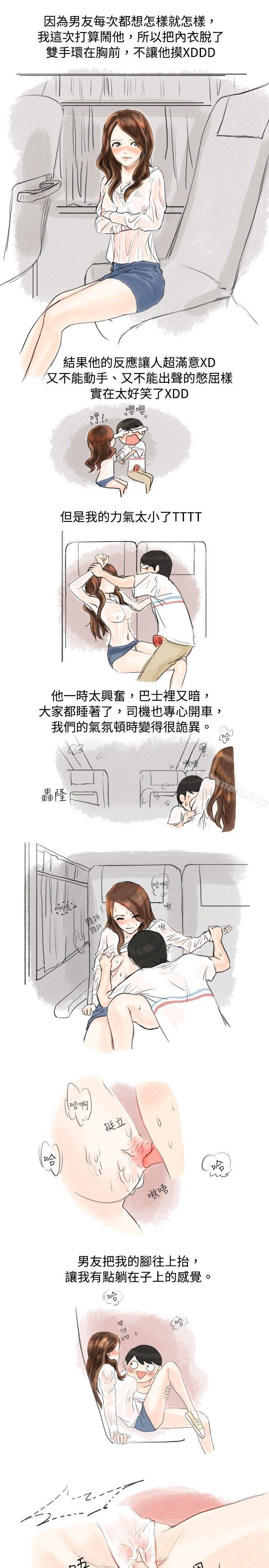 跟欲求不满的男友在巴士中（下）-秘密Story(完结)-Akchu,Rose（第5张）