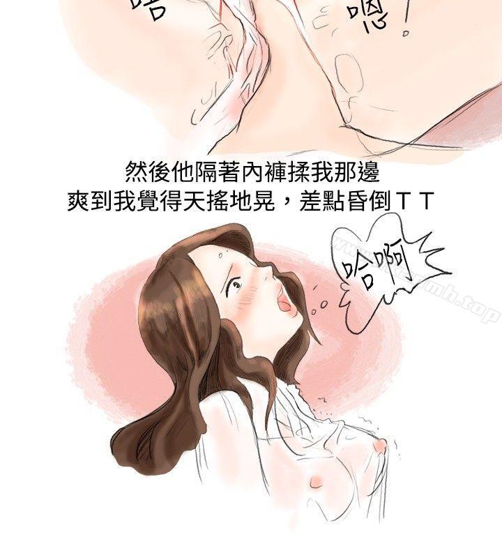 跟欲求不满的男友在巴士中（下）-秘密Story(完结)-Akchu,Rose（第6张）