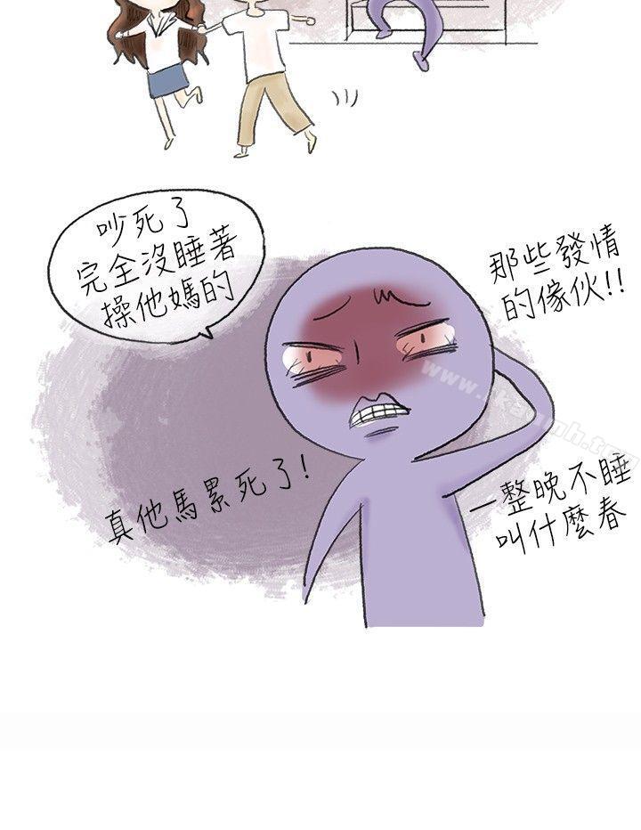 跟欲求不满的男友在巴士中（下）-秘密Story(完结)-Akchu,Rose（第8张）