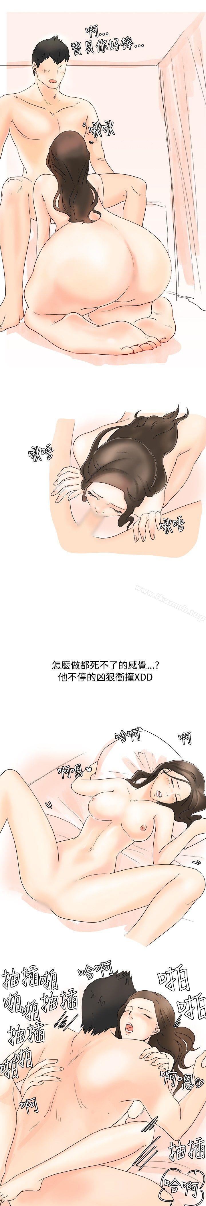与变态体大生的交往记（下）-秘密Story(完结)-Akchu,Rose（第12张）