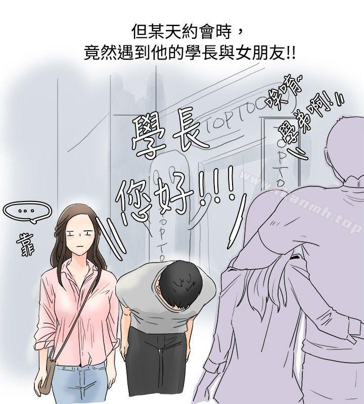 与变态体大生的交往记（下）-秘密Story(完结)-Akchu,Rose（第15张）