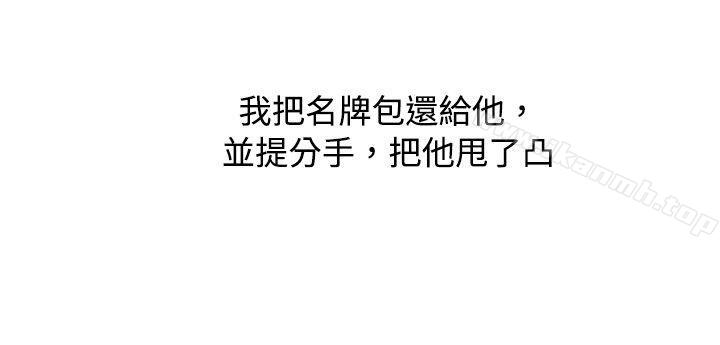 与变态体大生的交往记（下）-秘密Story(完结)-Akchu,Rose（第19张）