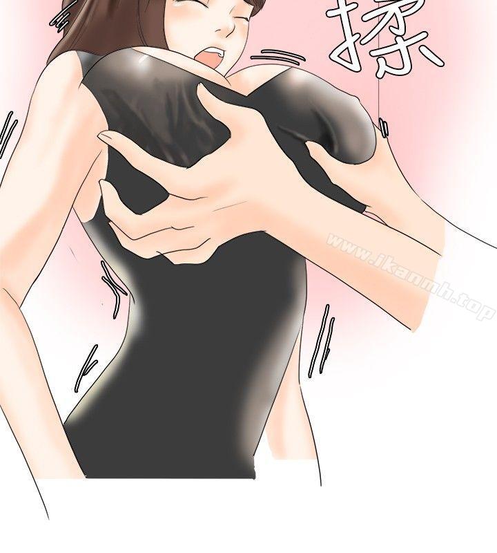 我在男公关店交了男友(上)-秘密Story(完结)-Akchu,Rose（第12张）