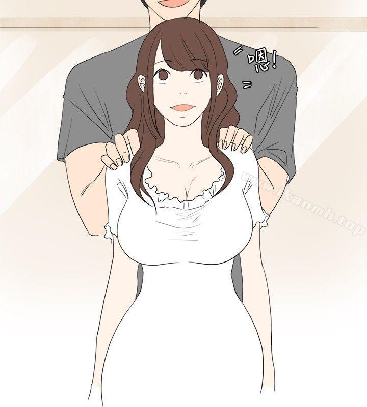 我在男公关店交了男友(上)-秘密Story(完结)-Akchu,Rose（第16张）