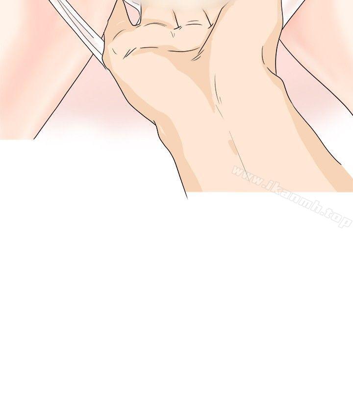 我在男公关店交了男友(下)-秘密Story(完结)-Akchu,Rose（第8张）