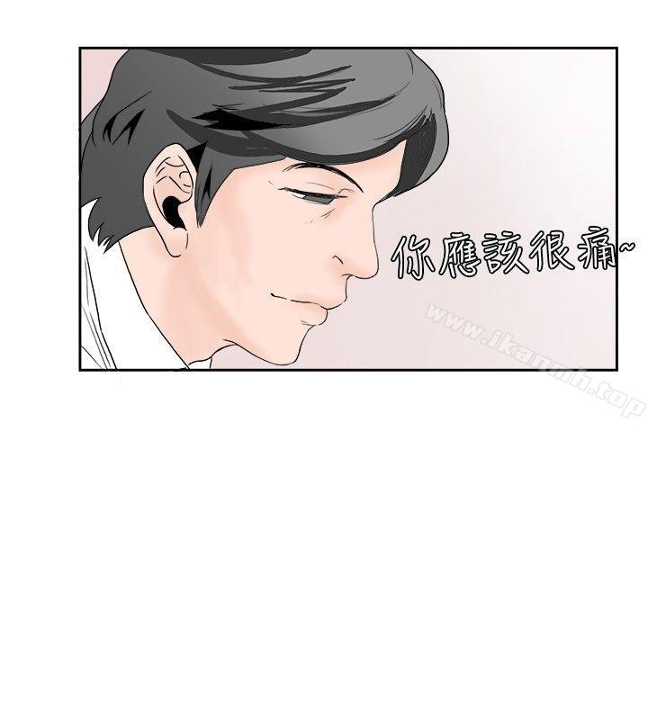 去针灸的色瞇瞇事件(上)-秘密Story(完结)-Akchu,Rose（第5张）