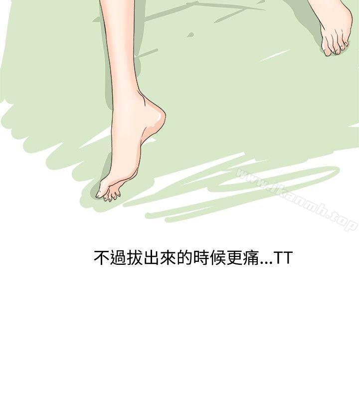去针灸的色瞇瞇事件(上)-秘密Story(完结)-Akchu,Rose（第11张）