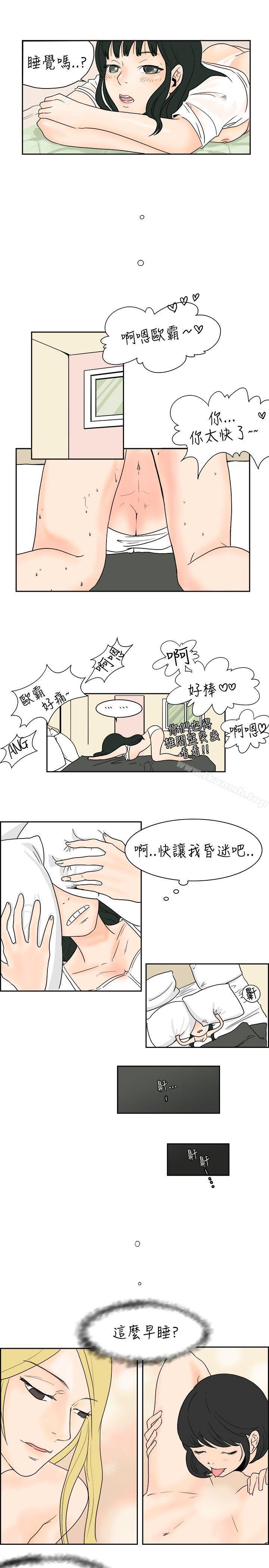 去针灸的色瞇瞇事件(下)-秘密Story(完结)-Akchu,Rose（第3张）