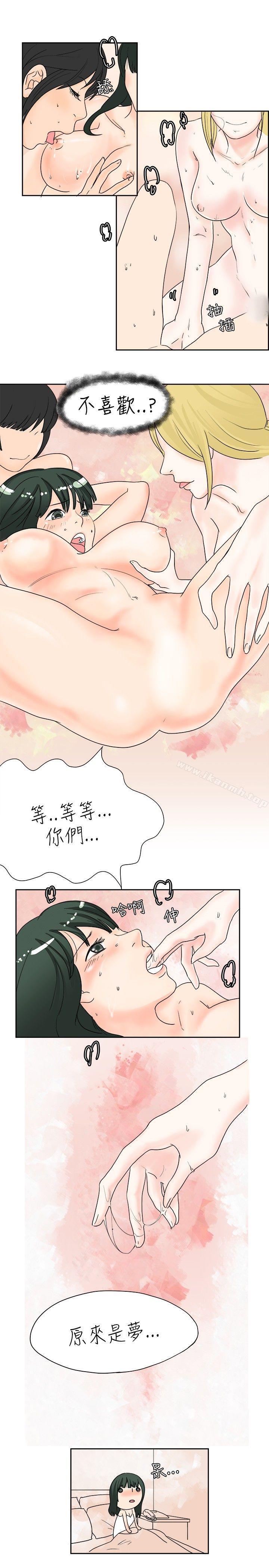 去针灸的色瞇瞇事件(下)-秘密Story(完结)-Akchu,Rose（第5张）