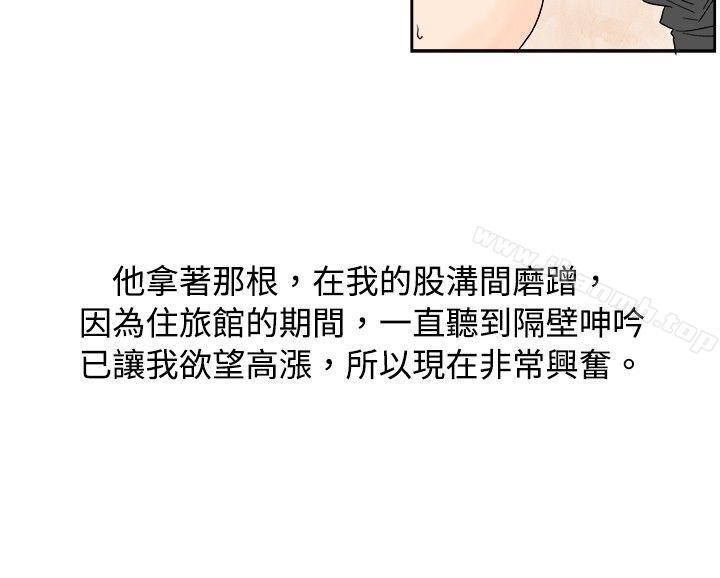 去针灸的色瞇瞇事件(下)-秘密Story(完结)-Akchu,Rose（第12张）